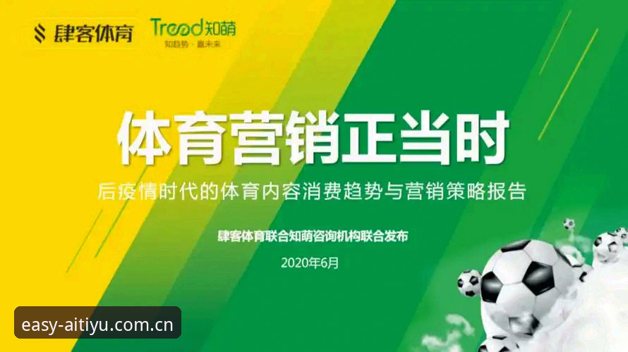 爱体育平台v3.1新版评测：旧版登录失败如何破局，赛事数据毫秒级更新实测